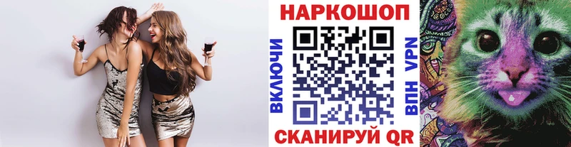 Магазины продажи наркотиков Краснокаменск Лсд 25  A PVP  Гашиш  Бошки Шишки  АМФ 