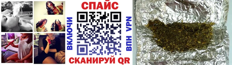 БУТИРАТ BDO Краснокаменск
