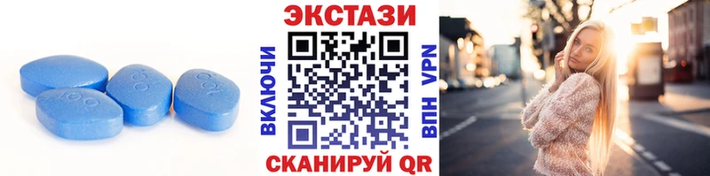 Ecstasy 280 MDMA  Краснокаменск 