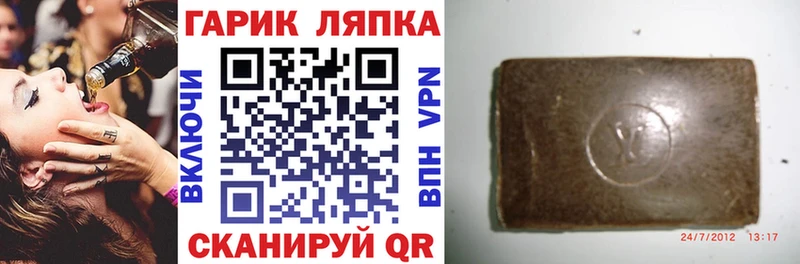 ГАШИШ убойный Краснокаменск