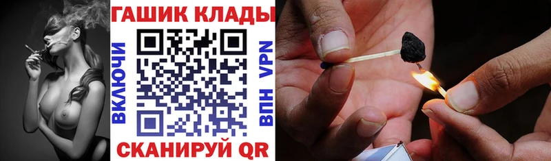 ГАШ Cannabis  где продают   Краснокаменск 