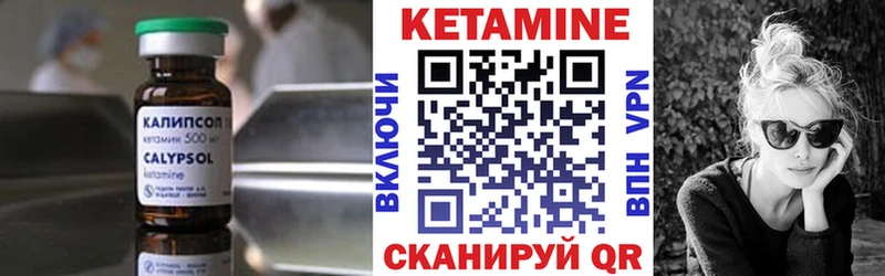 где купить   гидра вход  КЕТАМИН ketamine  Краснокаменск 