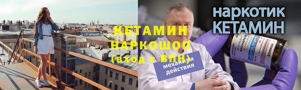 таблы Ельня