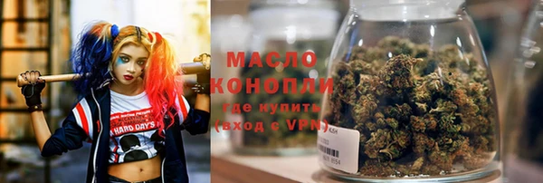 гашишное масло Баксан