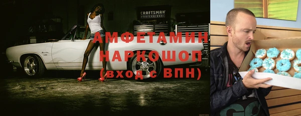 герыч Балахна