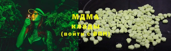 гашишное масло Баксан