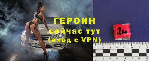 герыч Балахна