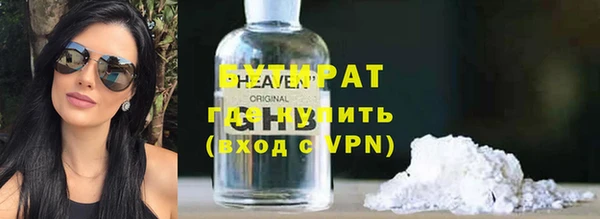 гашишное масло Баксан