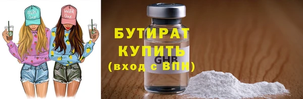 гашишное масло Баксан