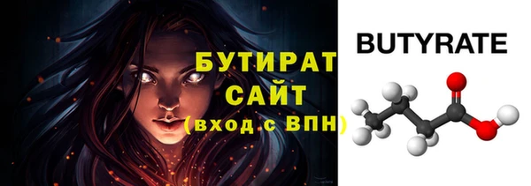 гашишное масло Баксан