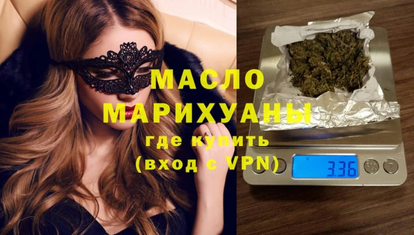 гашишное масло Баксан