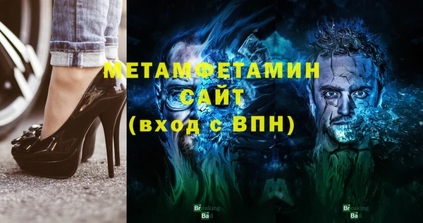 герыч Балахна