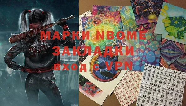 гашишное масло Баксан