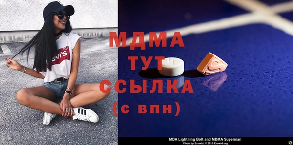 герыч Балахна