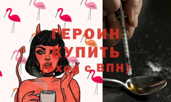 гашишное масло Баксан