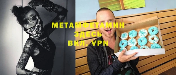 герыч Балахна