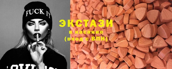 гашишное масло Баксан