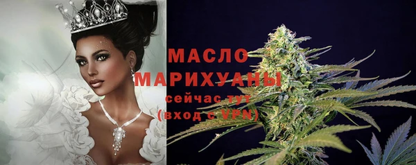 гашишное масло Баксан