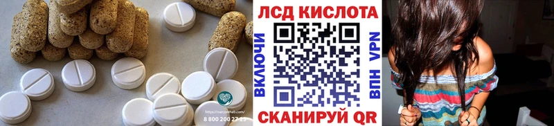 mega рабочий сайт  Краснокаменск  ЛСД экстази кислота 