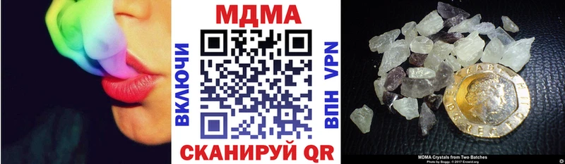 мега вход Краснокаменск MDMA crystal