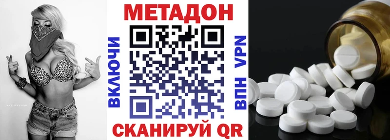 Метадон мёд  купить наркотик  Краснокаменск 