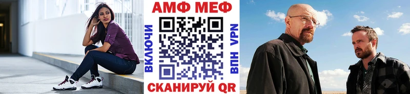 blacksprut как зайти  Краснокаменск  МЕТАМФЕТАМИН мет 