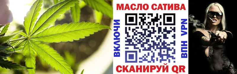 ТГК THC oil  Краснокаменск 