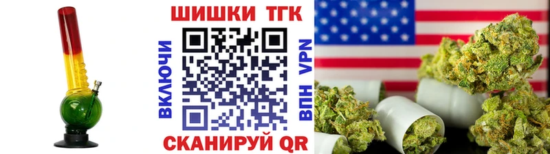 Бошки Шишки гибрид  купить  цена  Краснокаменск 